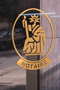 notaire, héritage, logo, donation, succession